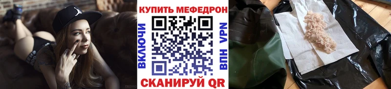 Виды наркоты Крымск Альфа ПВП  МЕФ  АМФЕТАМИН  Cocaine  Марихуана 