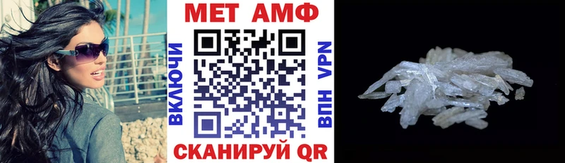 Амфетамин Premium Крымск