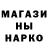 Бутират GHB Amandyk Shilbai