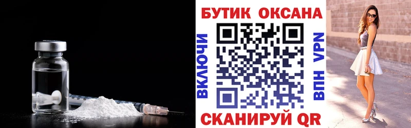 купить   Крымск  Бутират GHB 