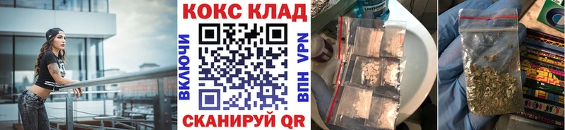Cocaine Columbia  где купить наркоту  Крымск 