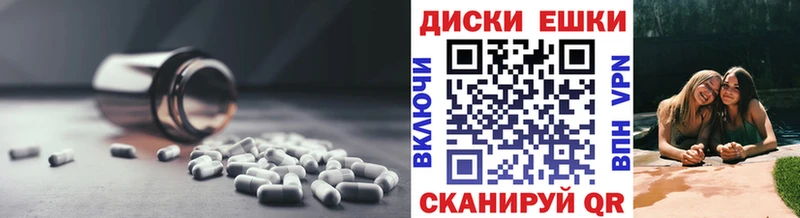 mega онион  где можно купить наркотик  Крымск  ЭКСТАЗИ mix 