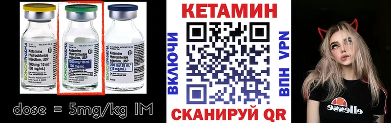 omg ТОР  закладки  Крымск  КЕТАМИН VHQ 