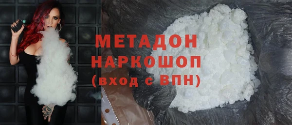 гашиш Покачи