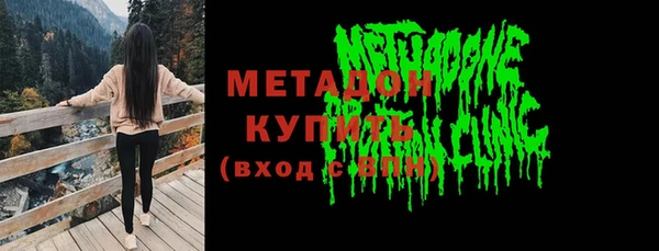 ECSTASY Арсеньев