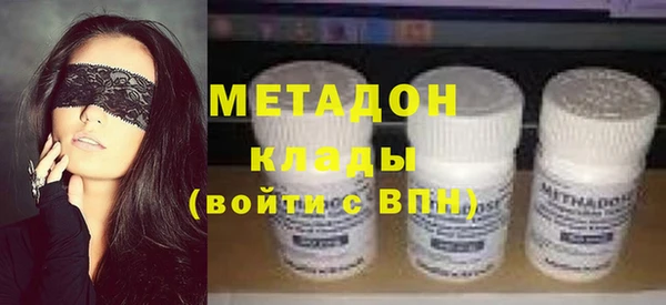 метамфетамин Аркадак