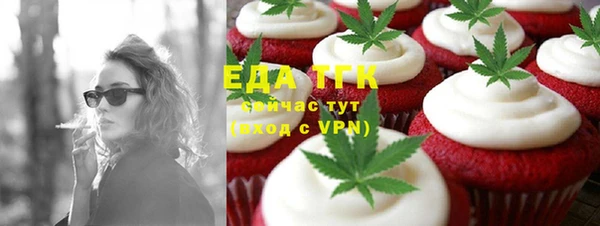 MESCALINE Балахна