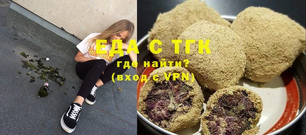 MESCALINE Балахна