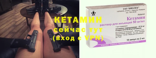 MESCALINE Балахна