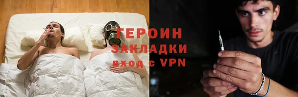 MESCALINE Балахна