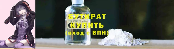 тгк Армянск