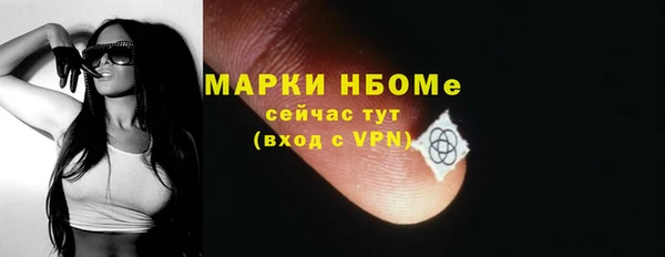 метамфетамин Аркадак