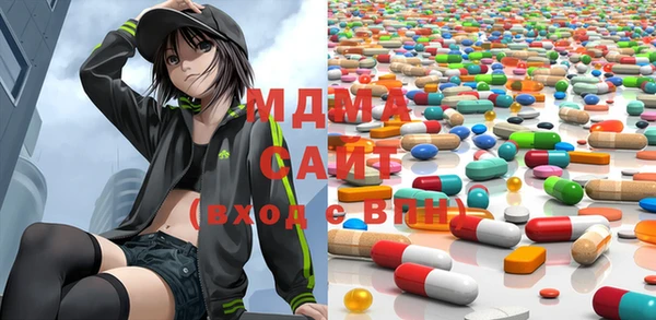MESCALINE Балахна