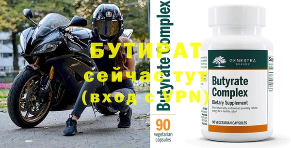 MDMA Покров