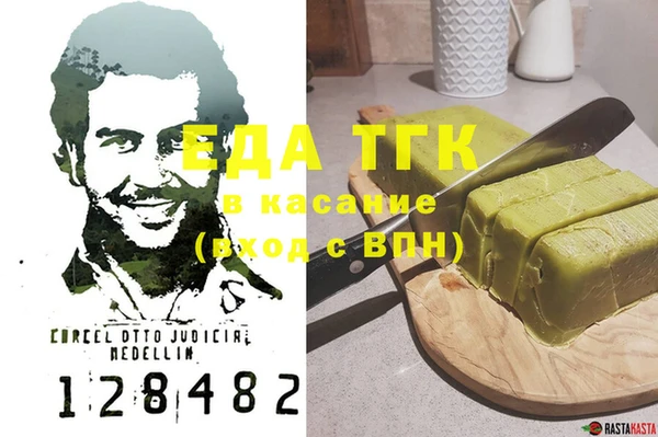 герыч Покровск