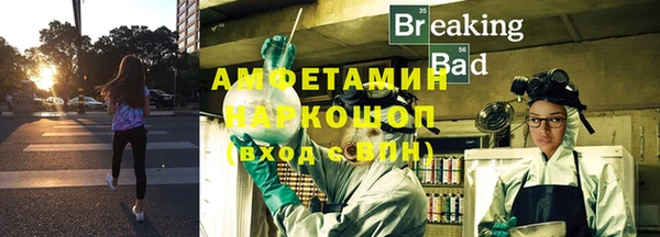 тгк Армянск