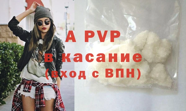 крисы Балабаново