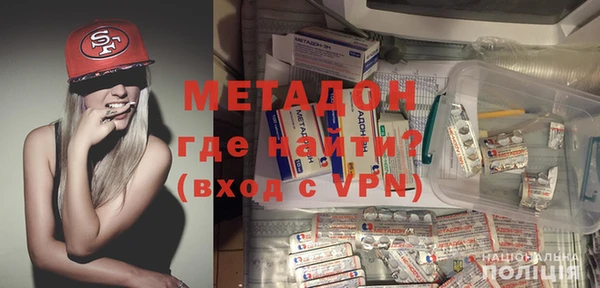 ECSTASY Арсеньев