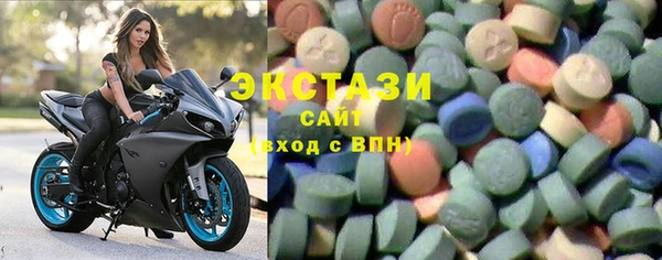 ECSTASY Арсеньев