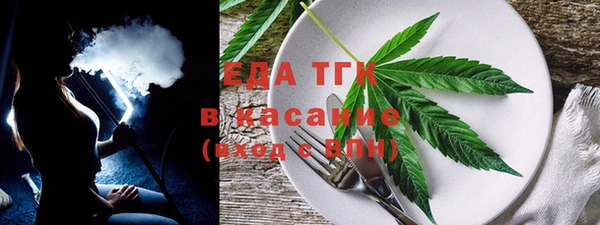 метамфетамин Аркадак