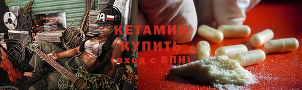 тгк Армянск