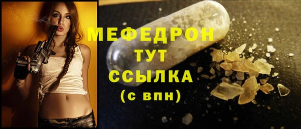 ECSTASY Арсеньев