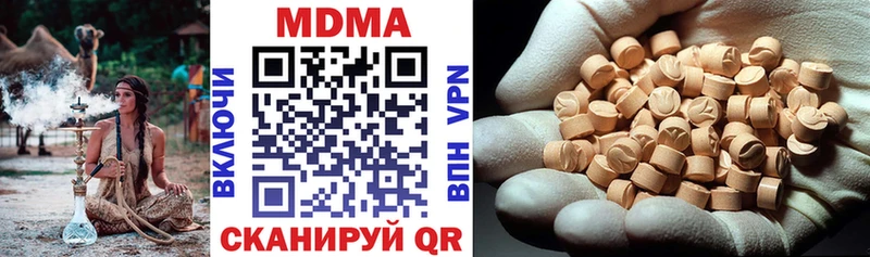 купить наркотик  Крымск  MDMA кристаллы 