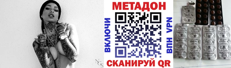 МЕТАДОН мёд  дарнет шоп  Крымск 