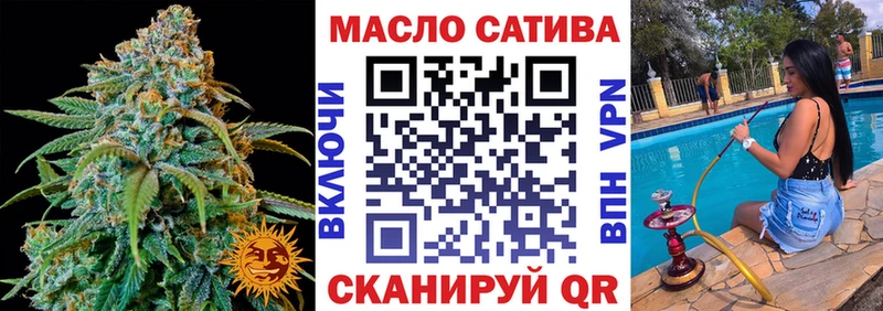 цены   Крымск  маркетплейс формула  ТГК THC oil 